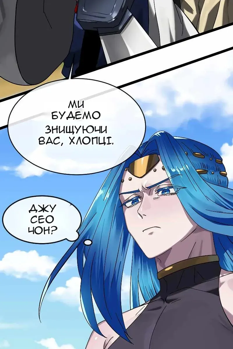 Сторінка 61