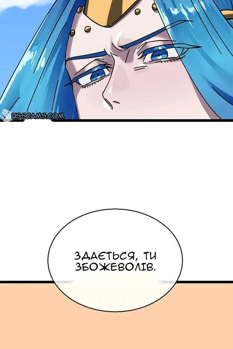 Сторінка 63