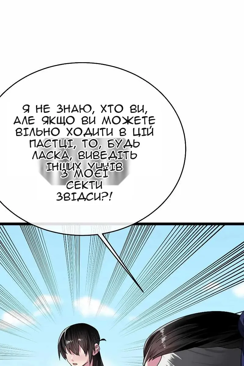 Сторінка 66