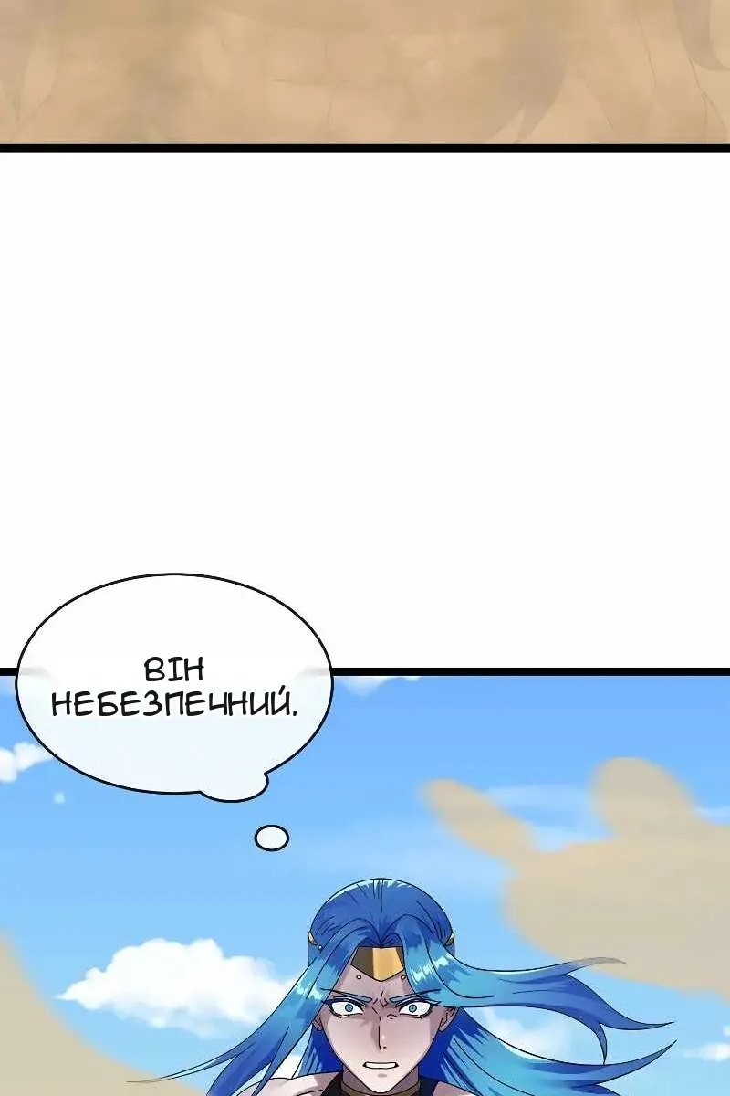 Сторінка 85