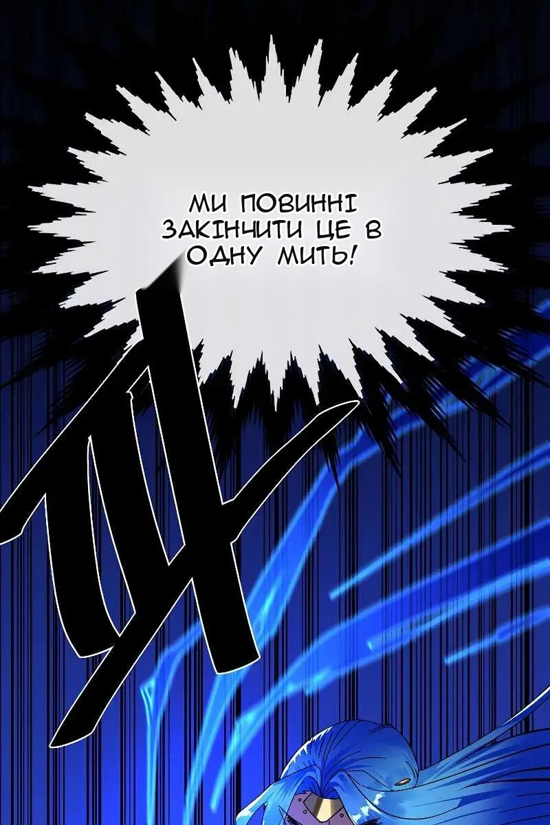 Сторінка 89