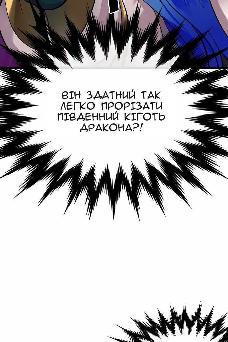 Сторінка 106