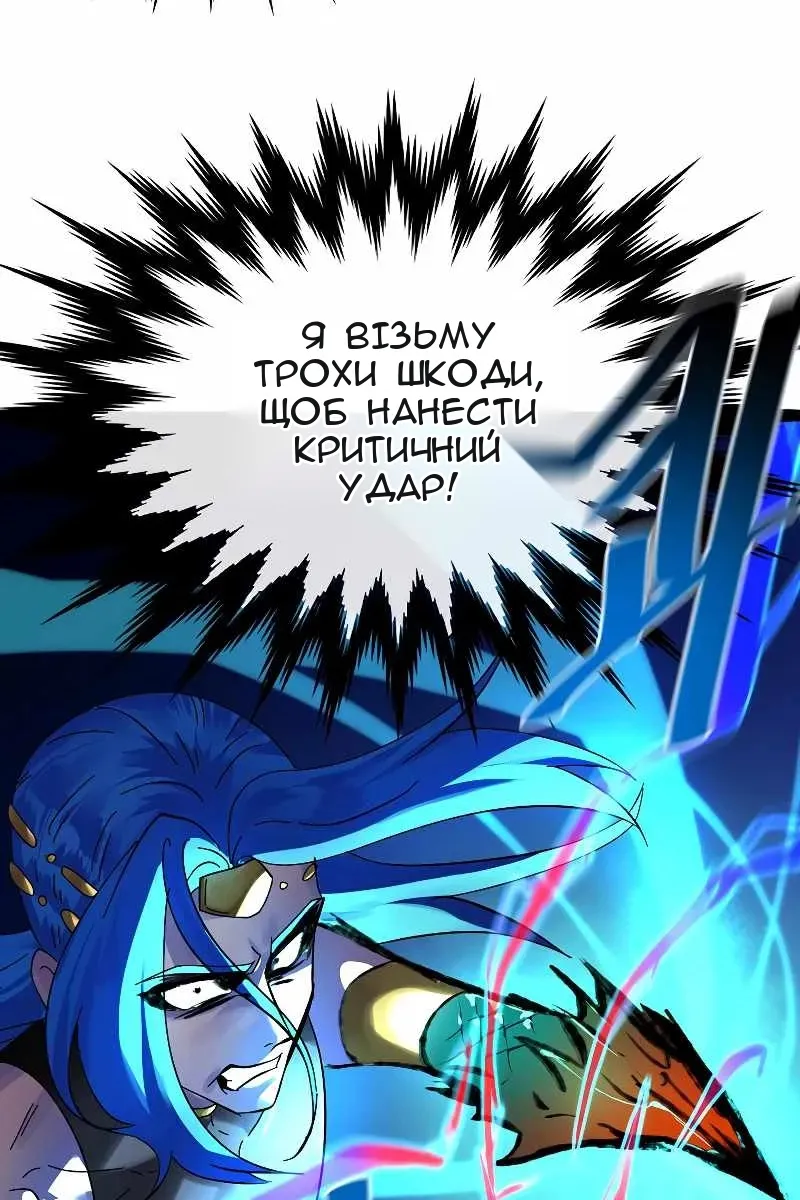 Сторінка 108