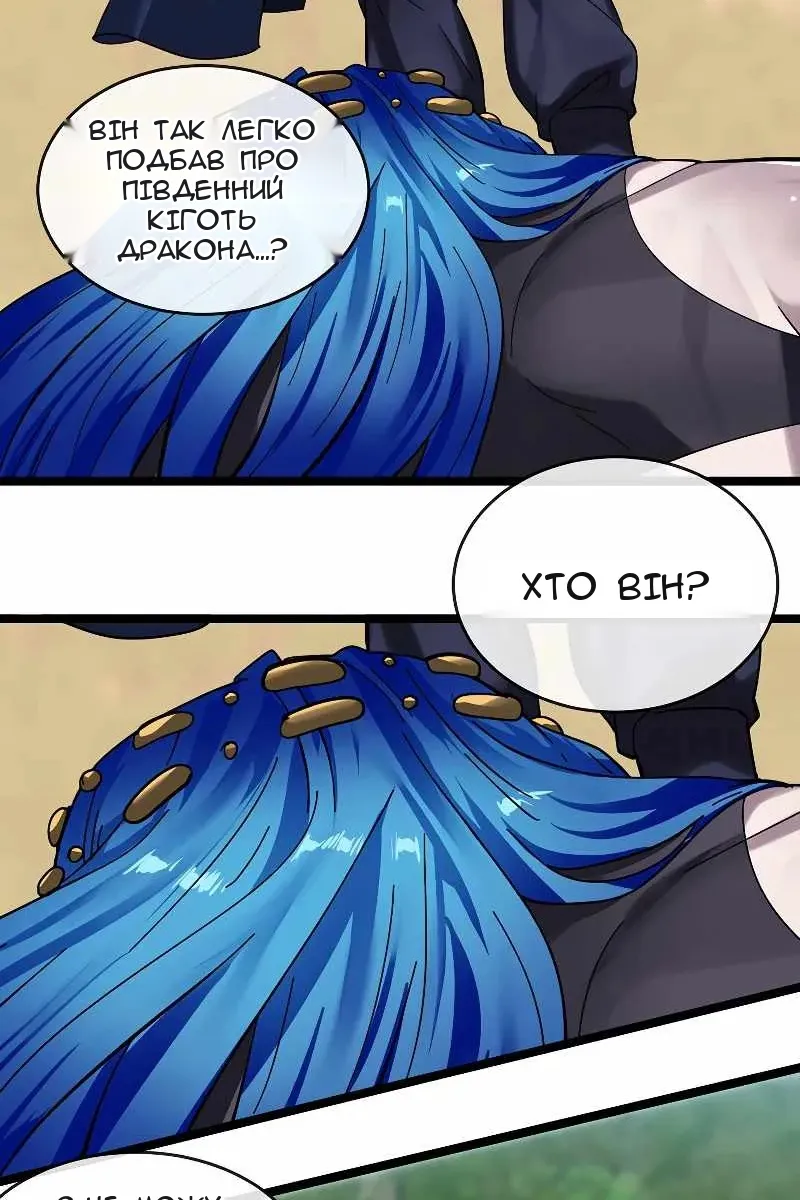 Сторінка 3