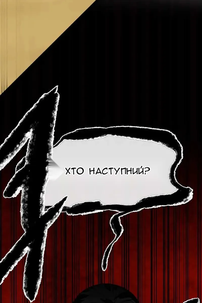 Сторінка 7