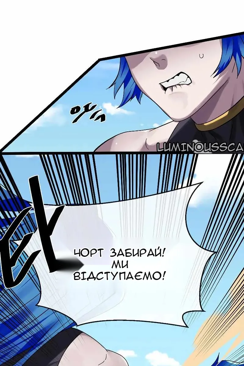 Сторінка 10