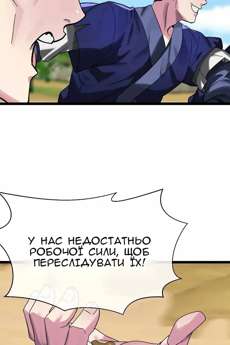 Сторінка 13