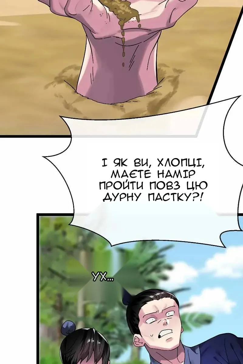 Сторінка 14