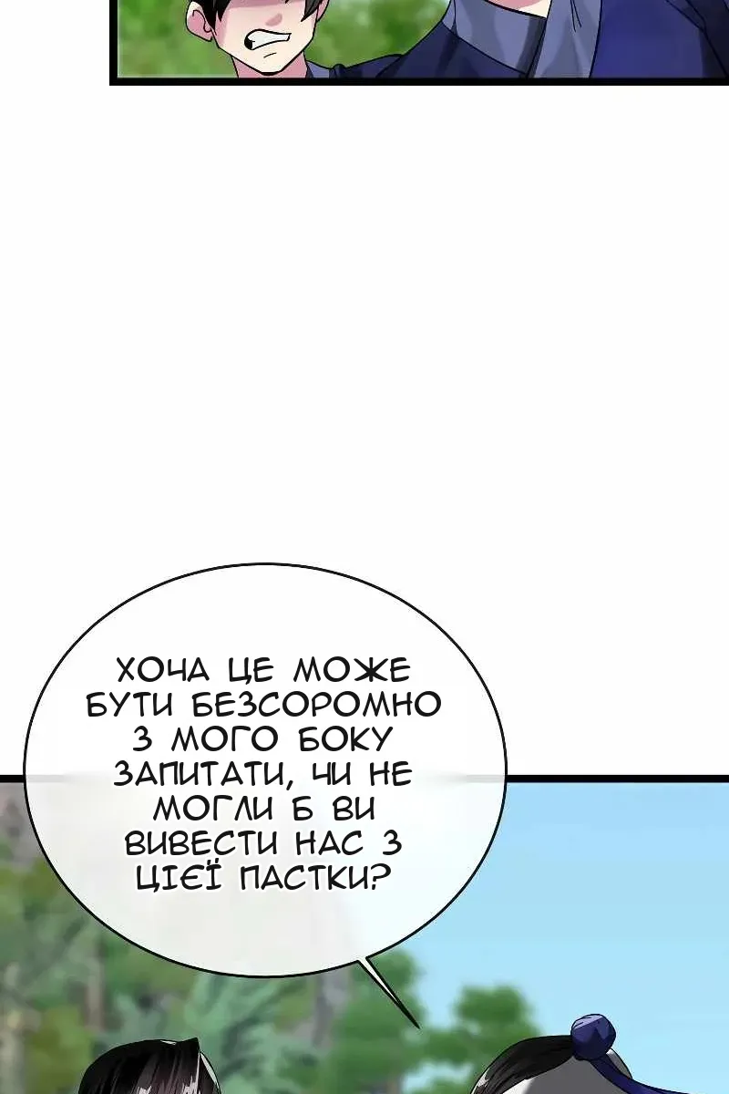 Сторінка 15