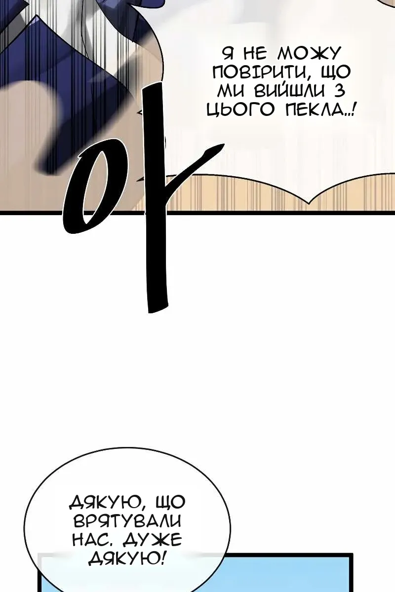 Сторінка 20