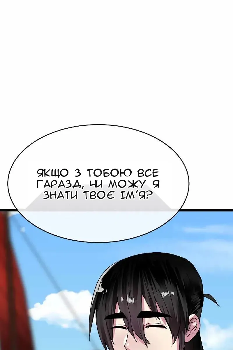 Сторінка 22