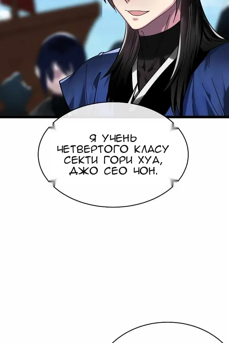 Сторінка 23