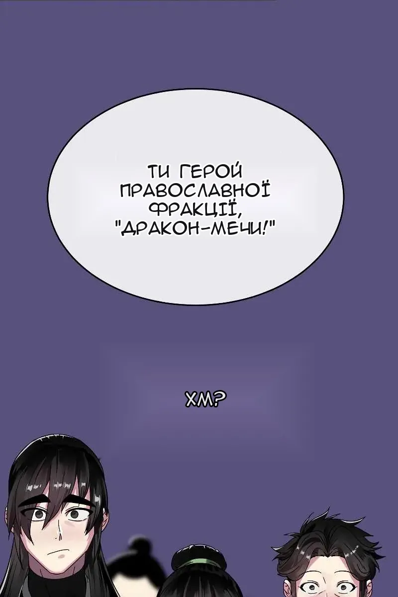 Сторінка 25