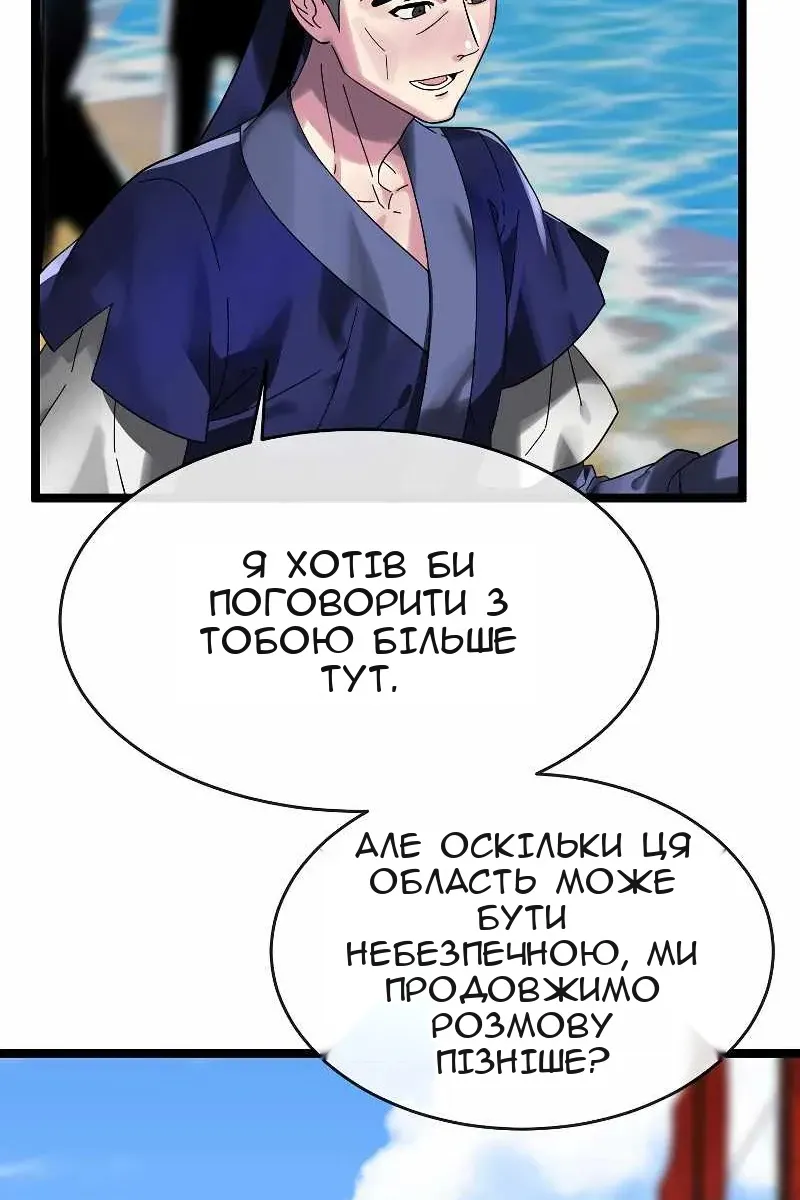 Сторінка 28