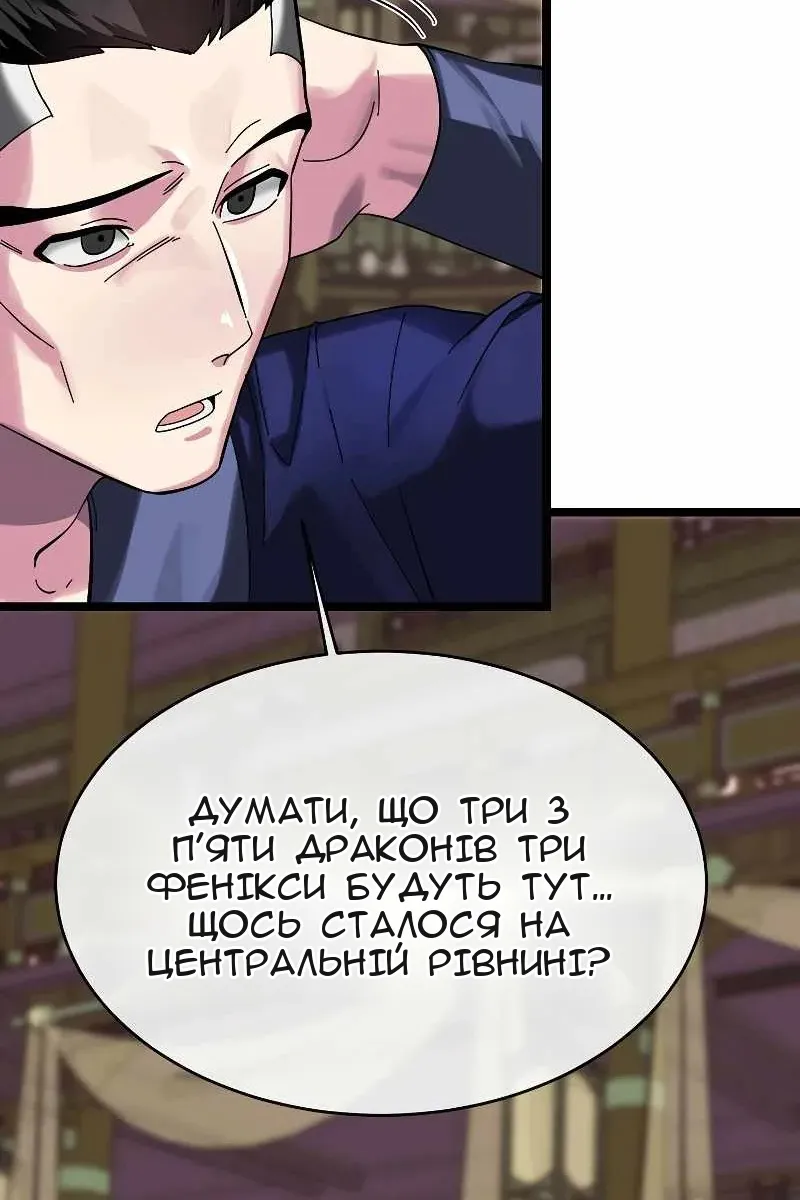 Сторінка 33