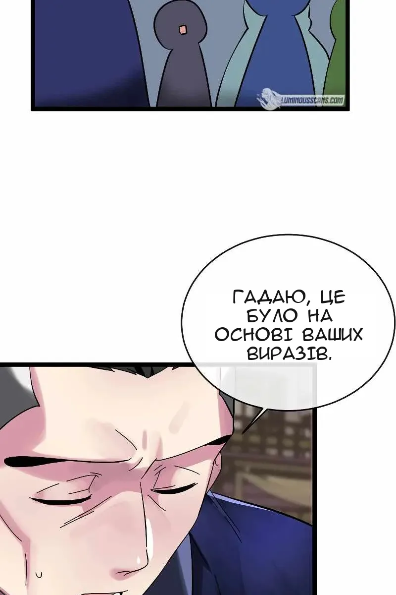 Сторінка 36