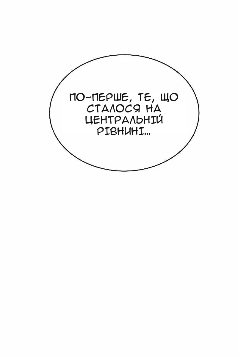 Сторінка 41
