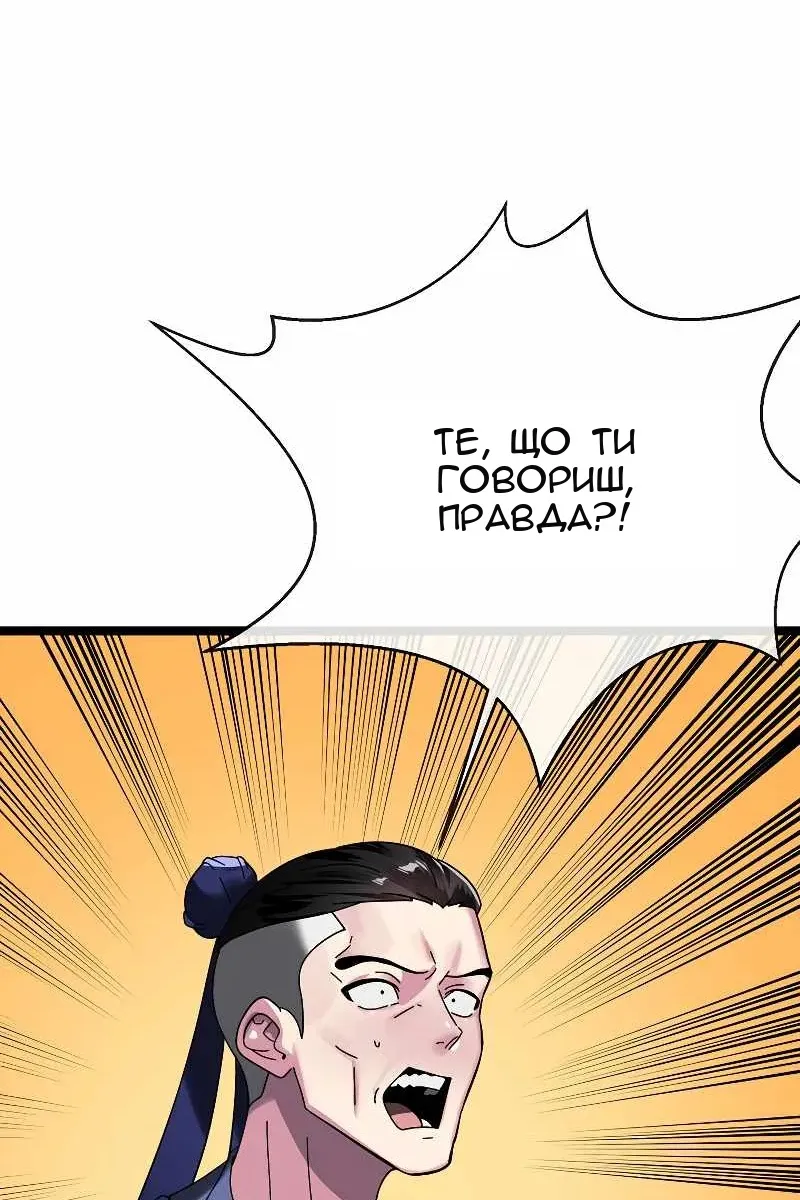 Сторінка 42