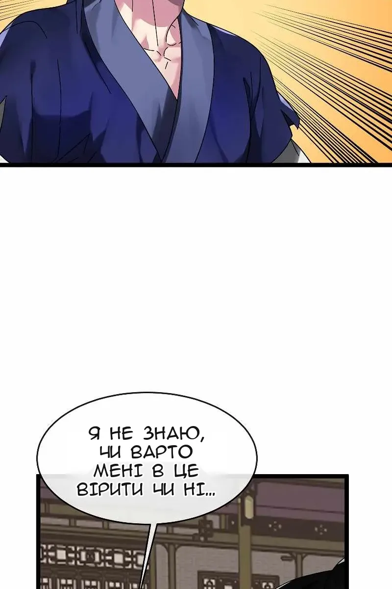 Сторінка 43