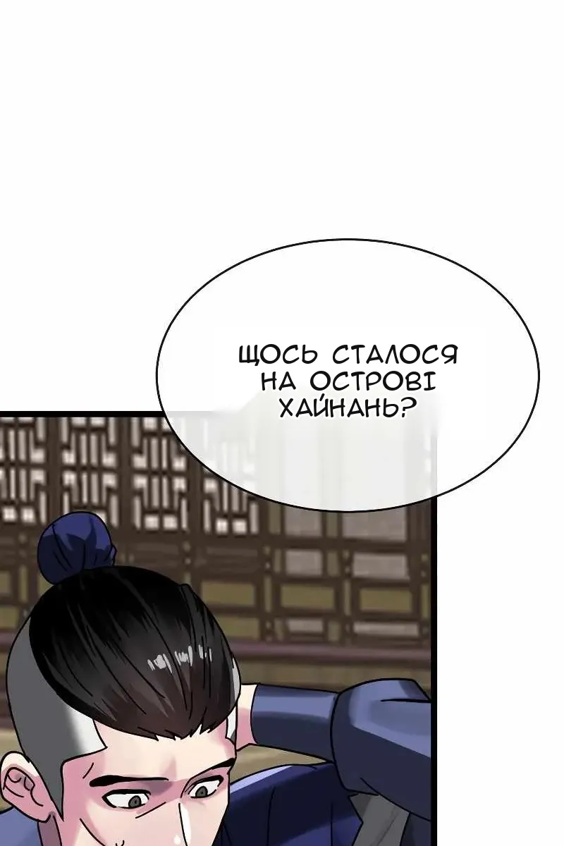 Сторінка 45