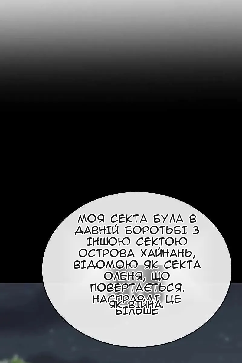 Сторінка 48