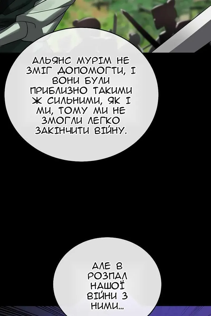 Сторінка 50