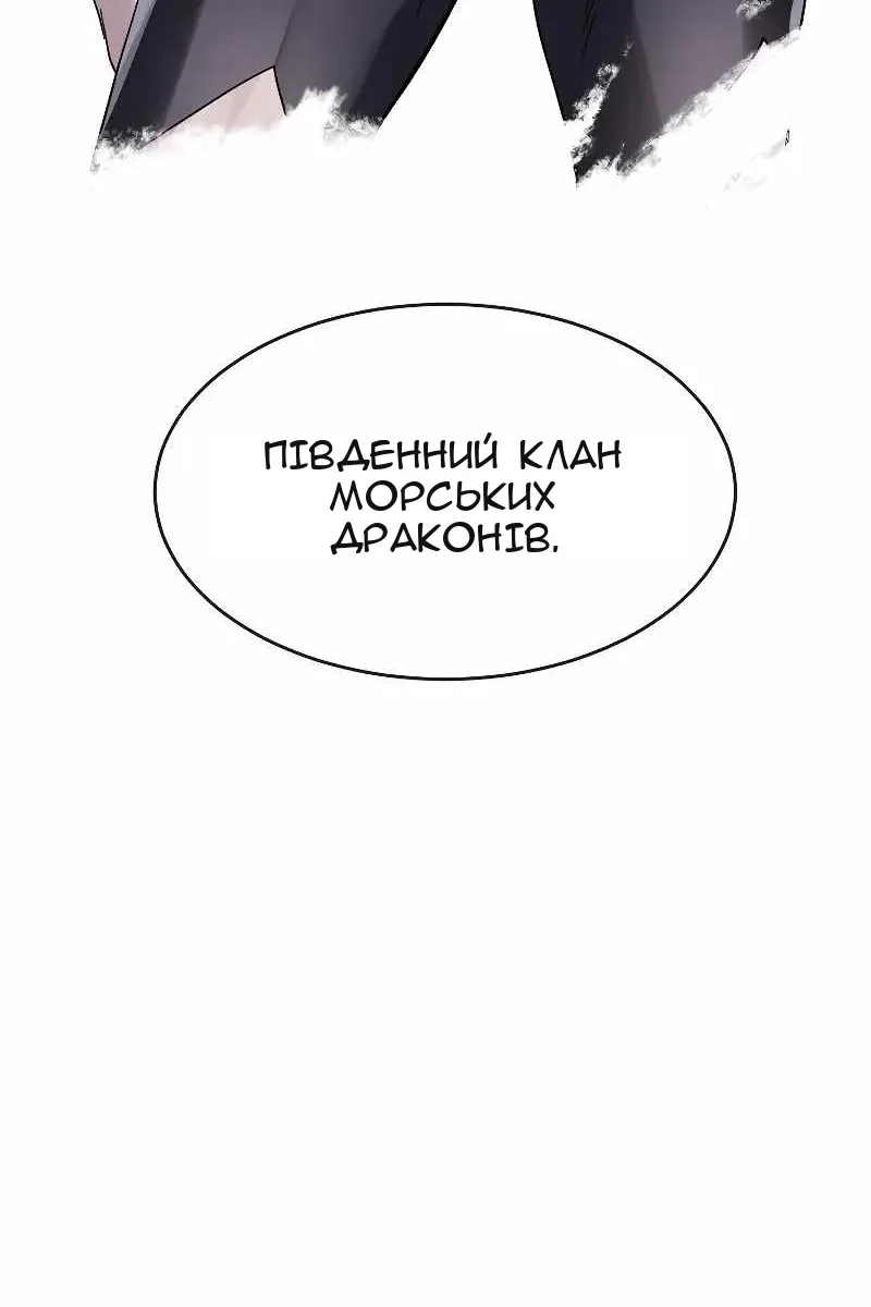 Сторінка 56
