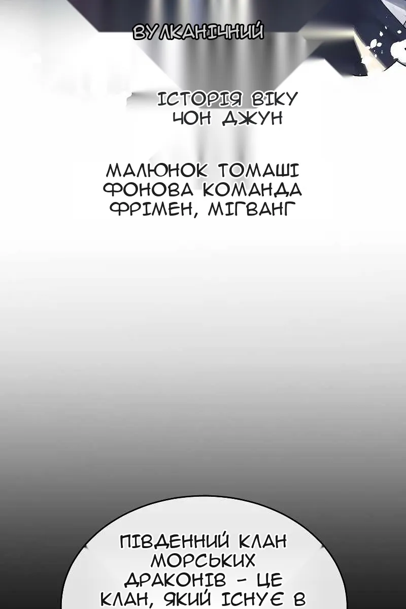 Сторінка 58