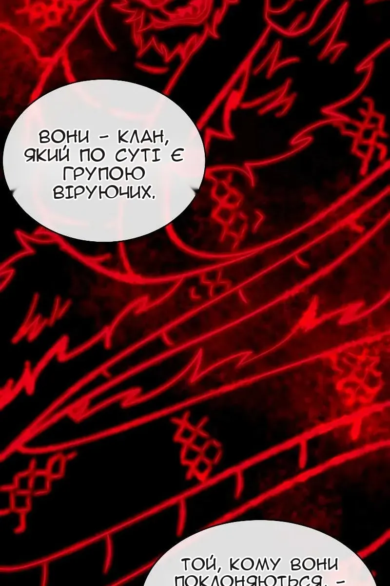 Сторінка 60