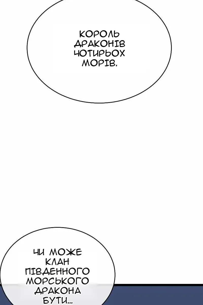 Сторінка 62