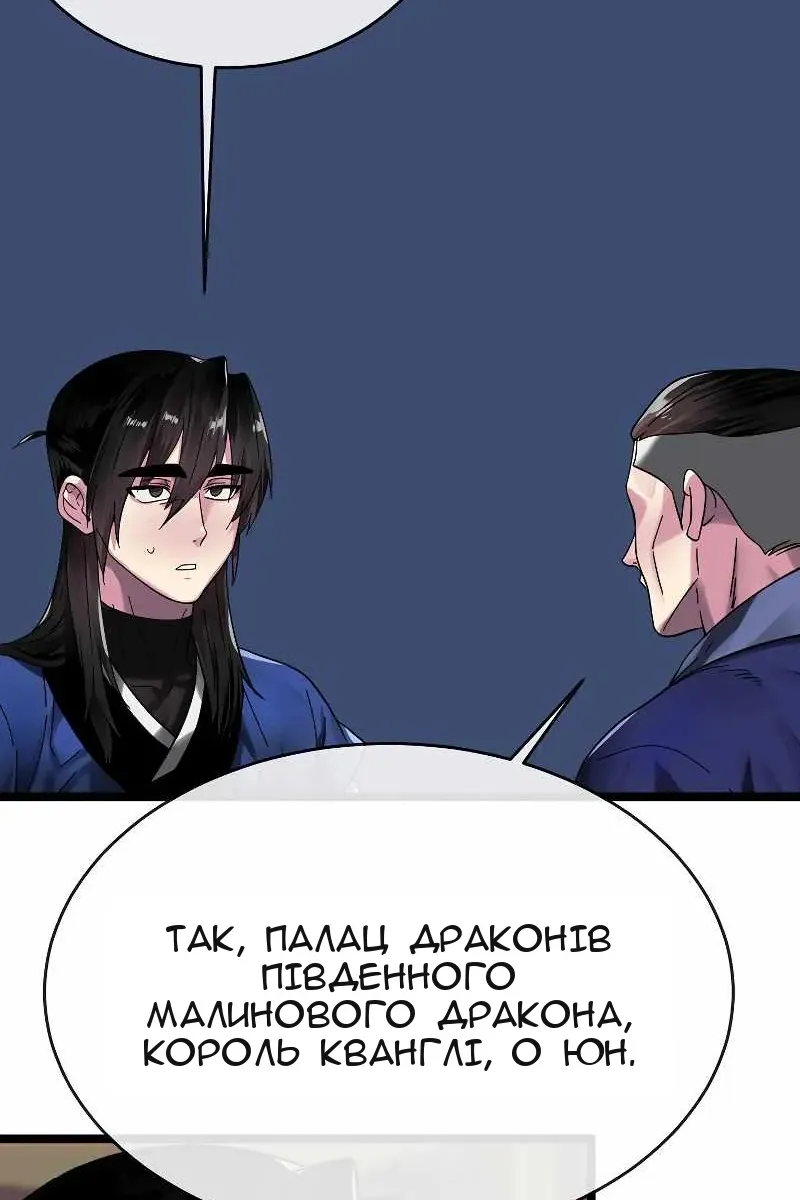 Сторінка 63