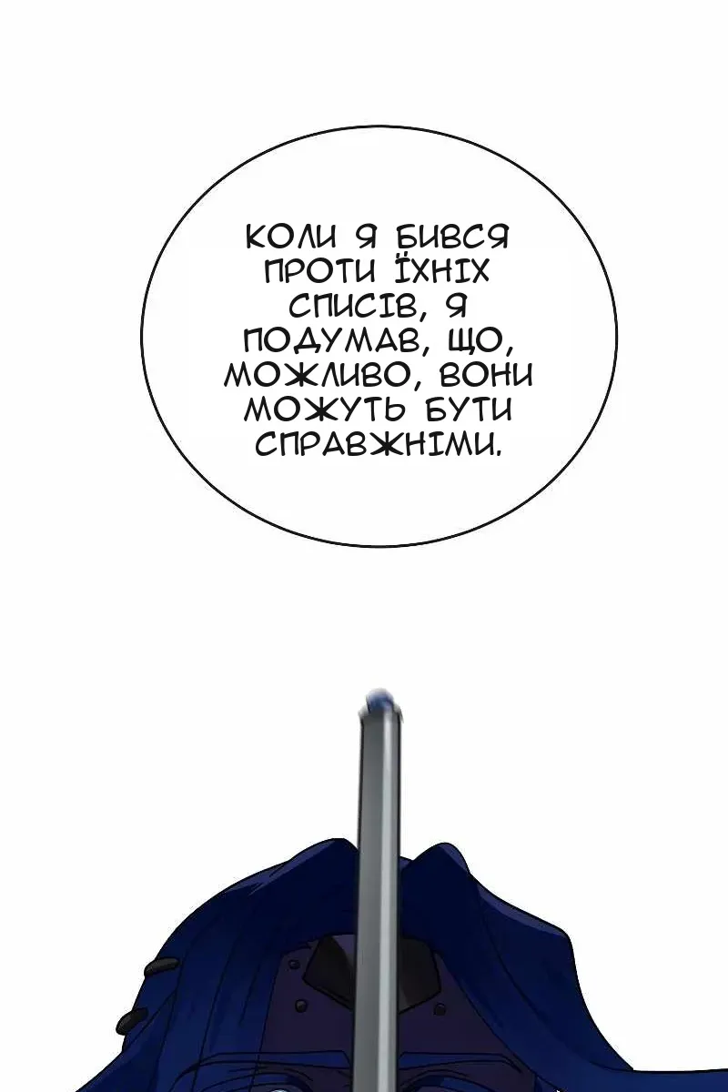 Сторінка 66