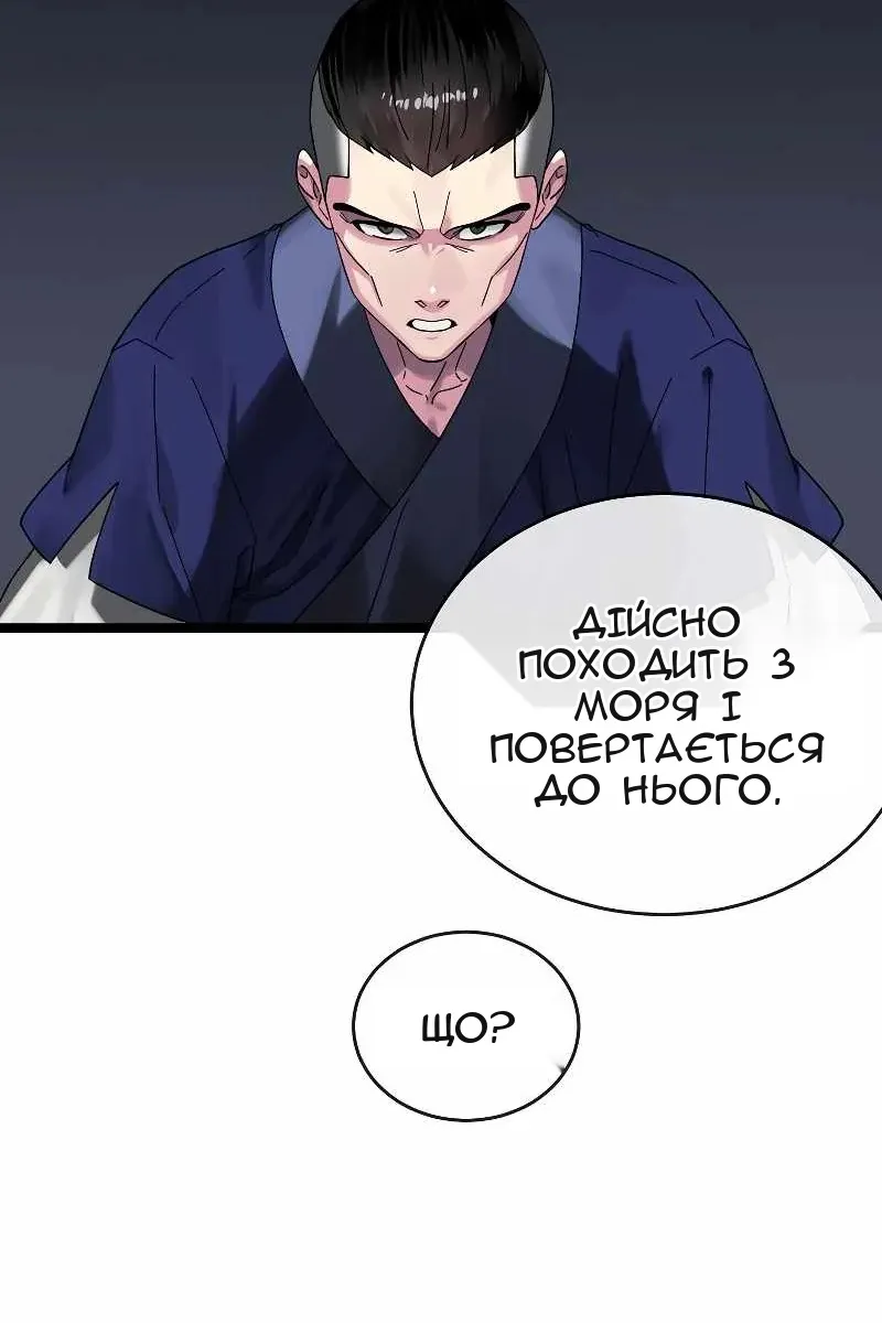 Сторінка 71