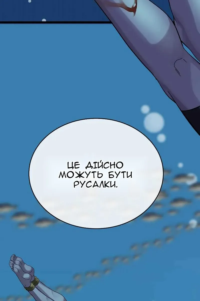 Сторінка 74
