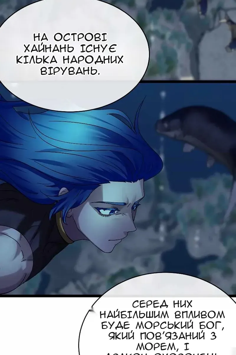 Сторінка 77