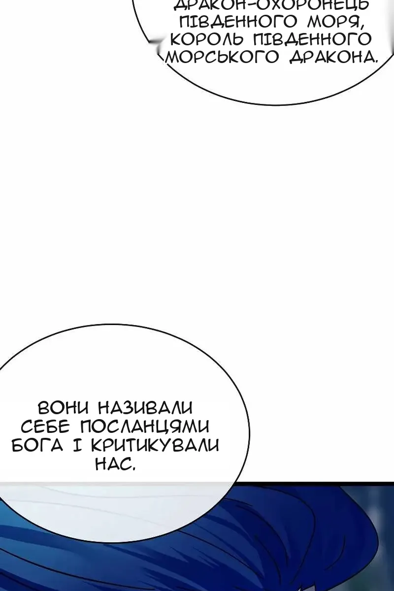 Сторінка 78