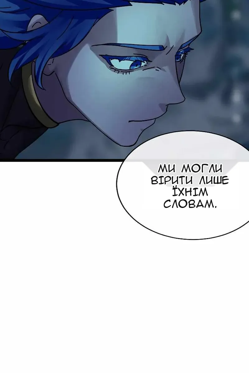 Сторінка 79