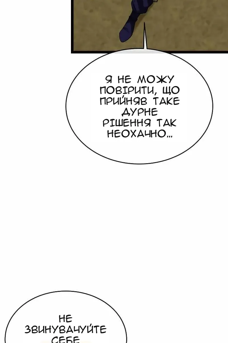 Сторінка 81