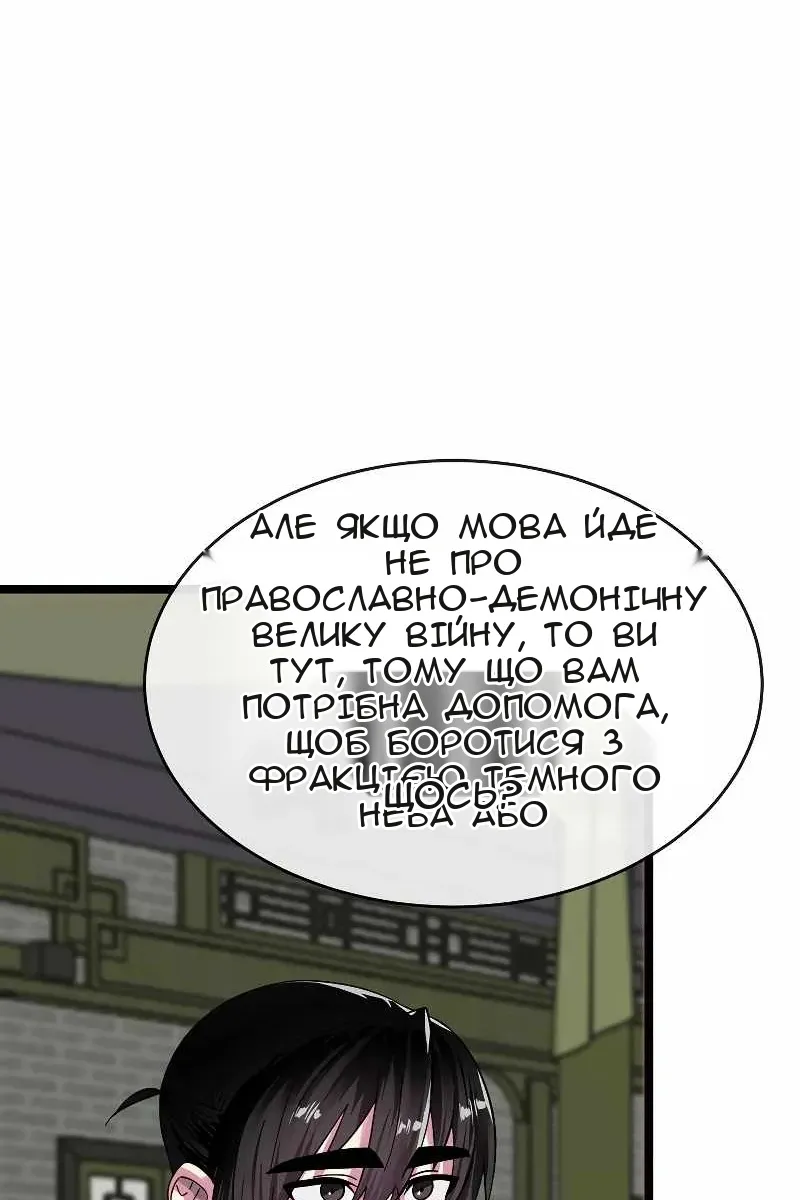 Сторінка 83