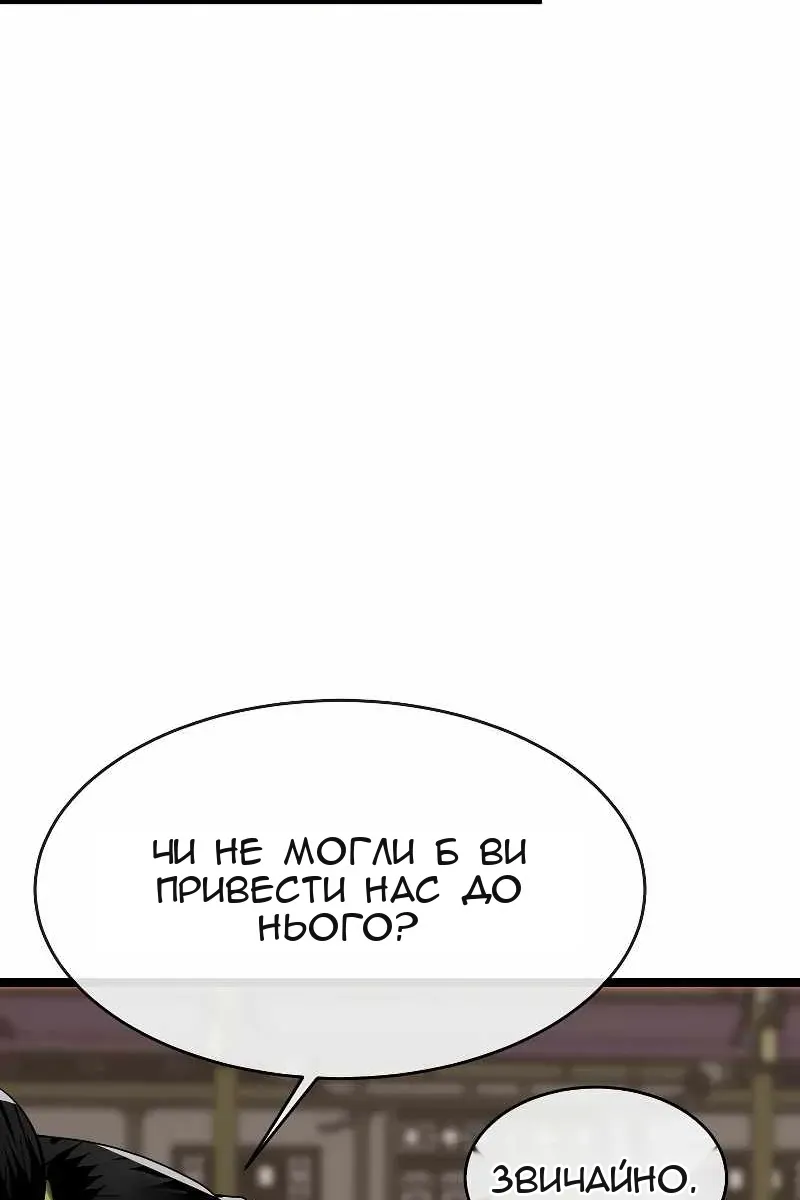 Сторінка 92