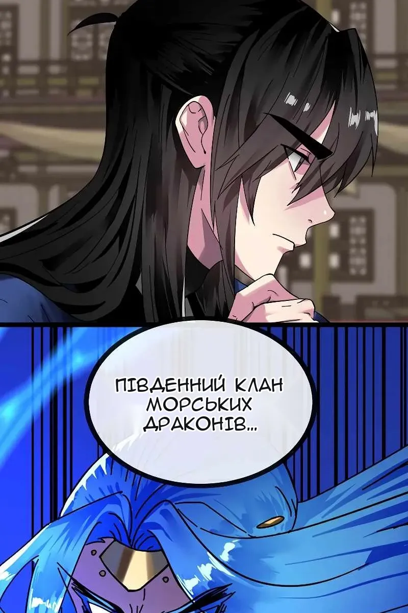 Сторінка 94