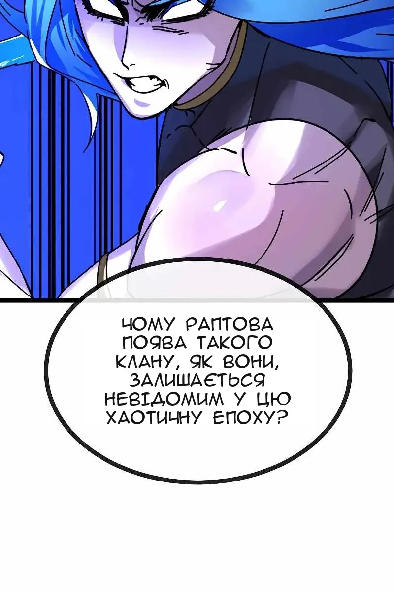 Сторінка 95