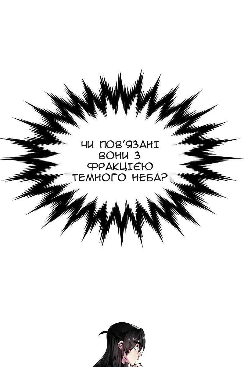 Сторінка 96