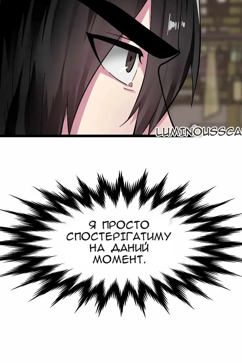 Сторінка 98