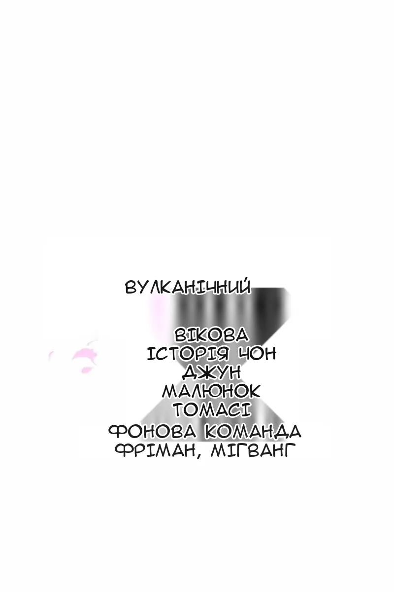 Сторінка 99