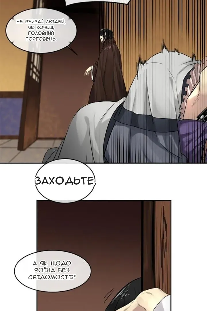 Сторінка 4
