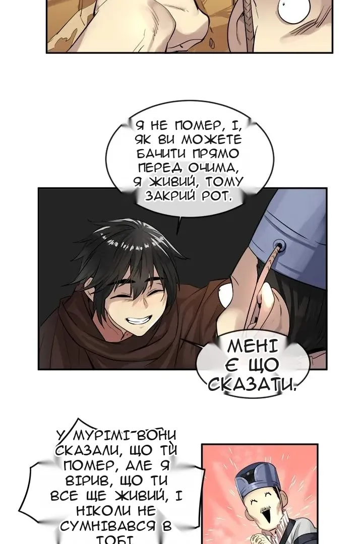 Сторінка 7