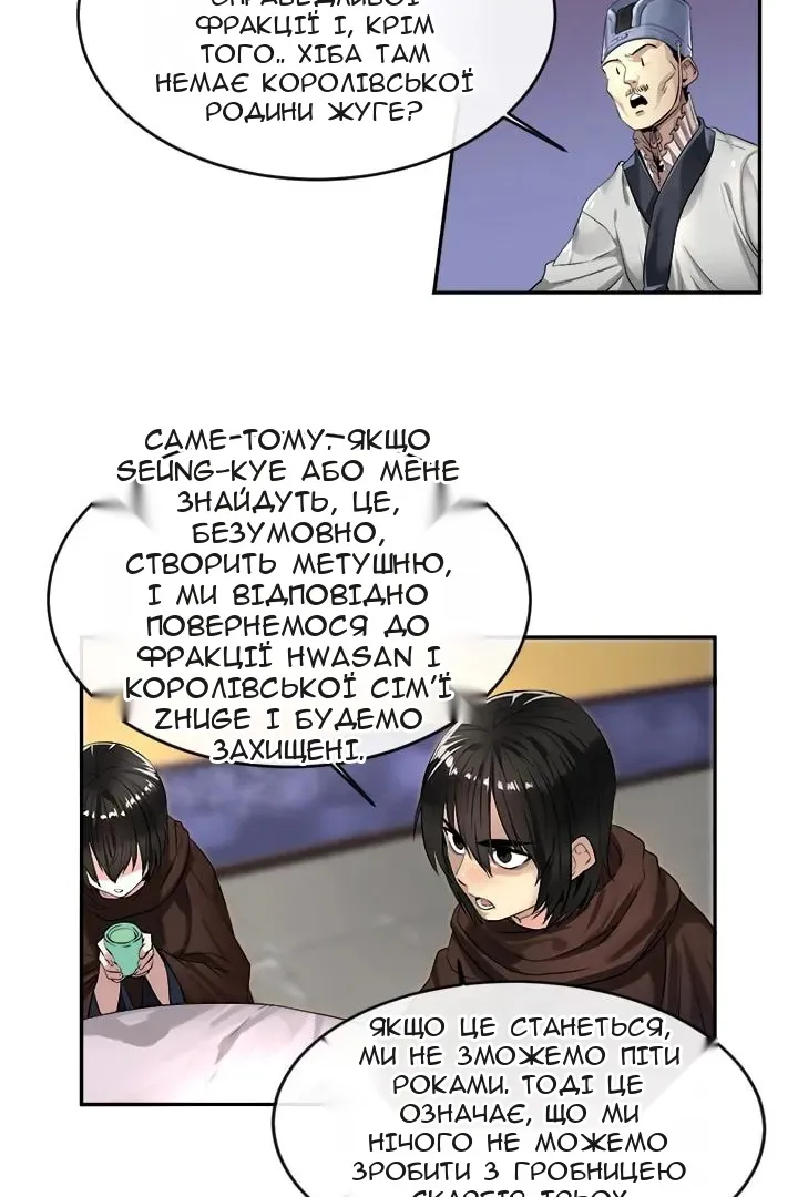 Сторінка 12