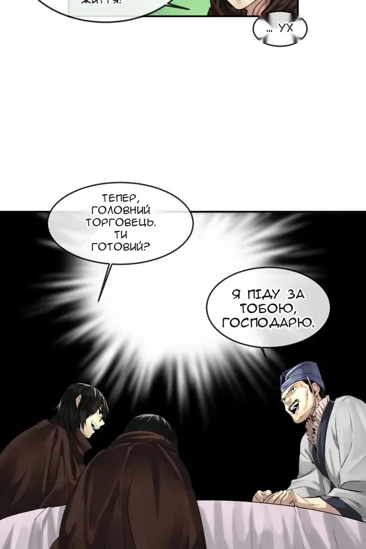 Сторінка 15