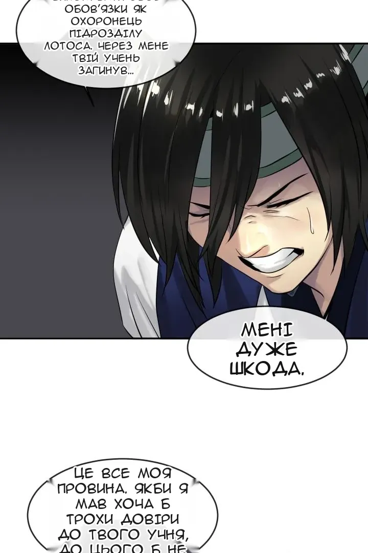 Сторінка 19